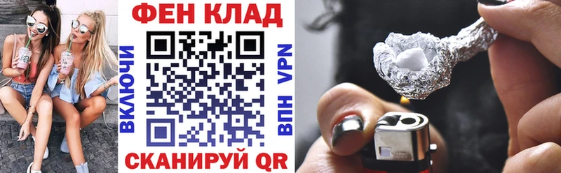 дарк нет как зайти  Великий Новгород  Амфетамин Розовый 
