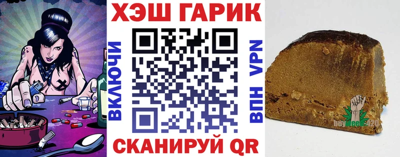 Гашиш Premium цена наркотик hydra онион Великий Новгород