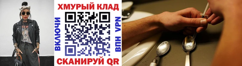 kraken зеркало  Великий Новгород  Героин хмурый 