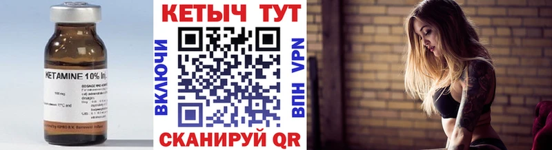 Кетамин ketamine  Великий Новгород 