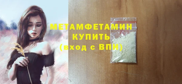 СК Бронницы