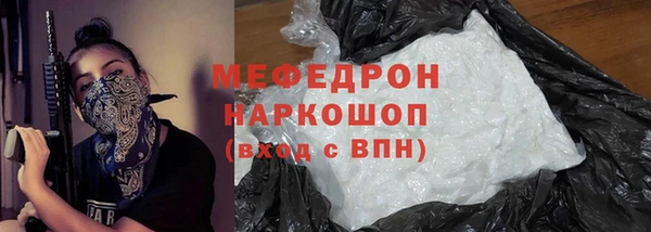 МДПВ Бугульма