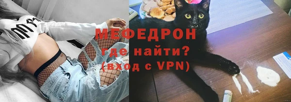 гашиш Бородино