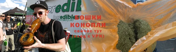мефедрон VHQ Богданович