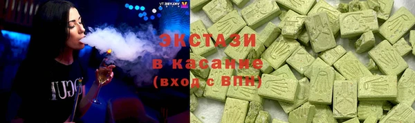 гашиш Бородино