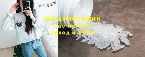 гашиш Бородино