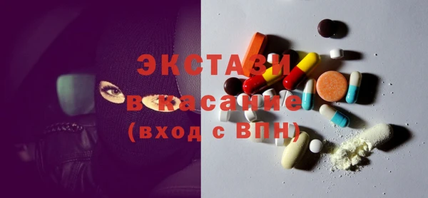 СК Бронницы