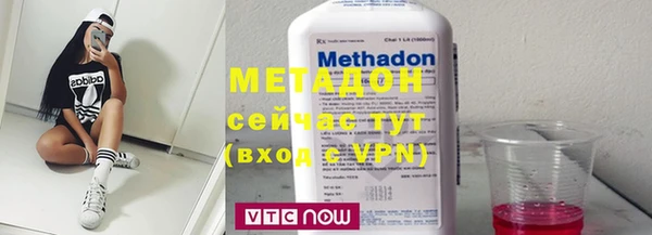 метамфетамин Богородицк