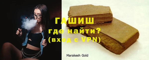 гашиш Бородино