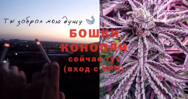гашиш Бородино