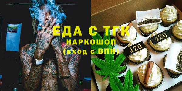 гашиш Бородино
