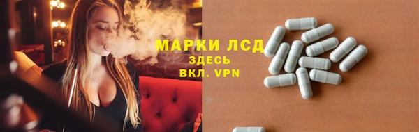 метамфетамин Богородицк