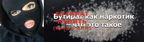 гашиш Бородино