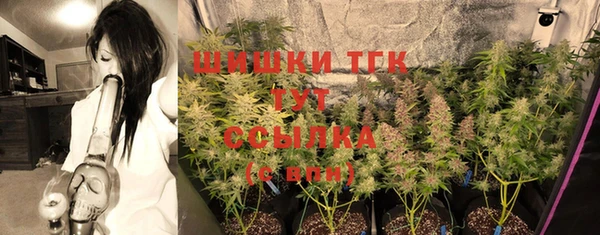 гашиш Бородино
