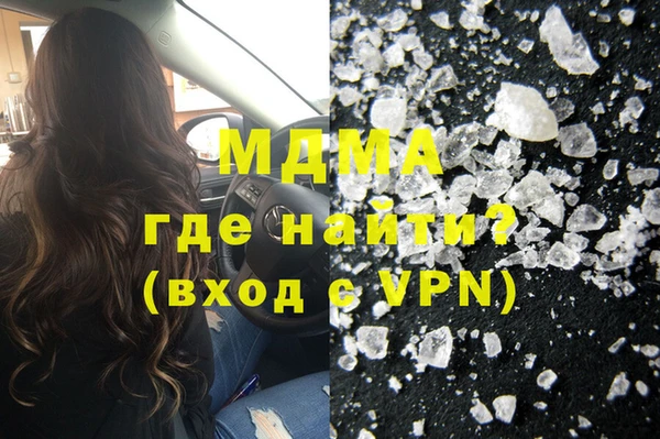метамфетамин Богородицк