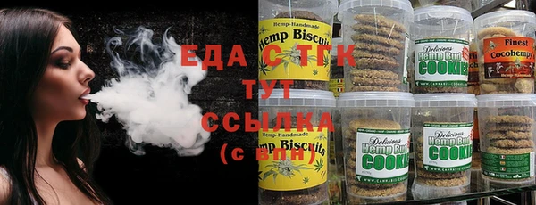 гашиш Бородино