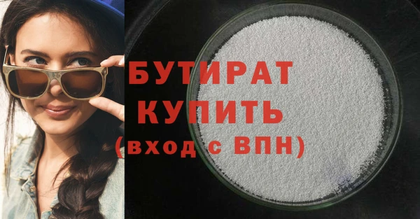 гашиш Бородино