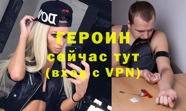 метамфетамин Богородицк