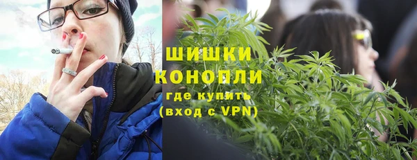 бутик Богородск