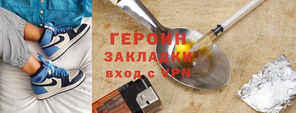 гашиш Бородино