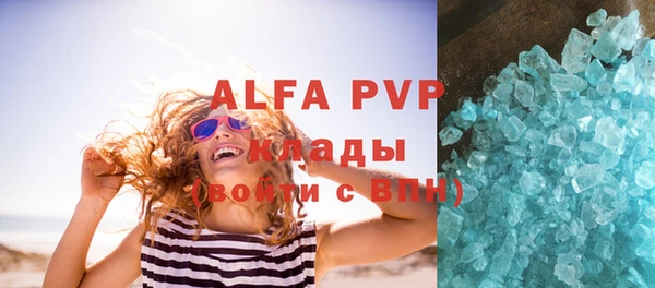 МДПВ Бугульма