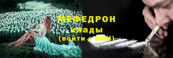 гашиш Бородино