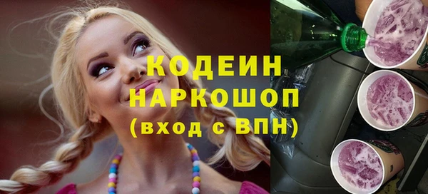 мефедрон VHQ Богданович