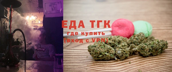 мефедрон VHQ Богданович