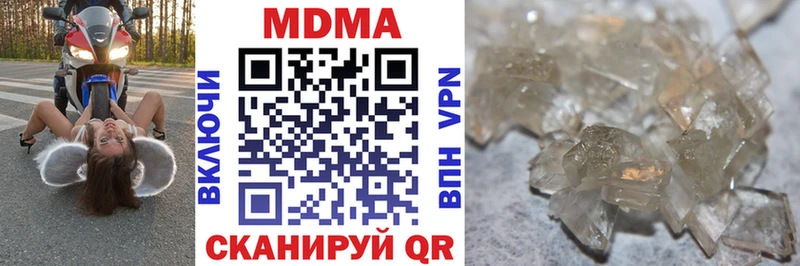 MDMA Molly blacksprut ссылки Великий Новгород