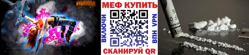 МЕФ мука  Великий Новгород 