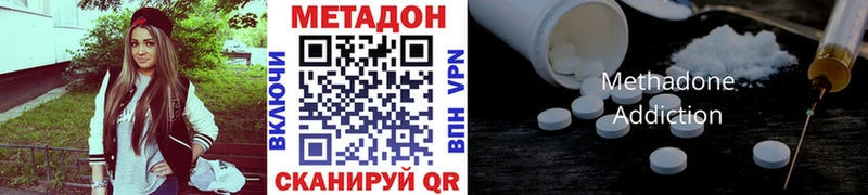 Метадон мёд  Великий Новгород 