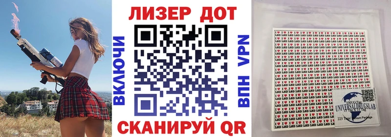 Наркотические марки 1,5мг  Великий Новгород 