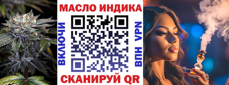 Дистиллят ТГК вейп дарнет шоп Великий Новгород